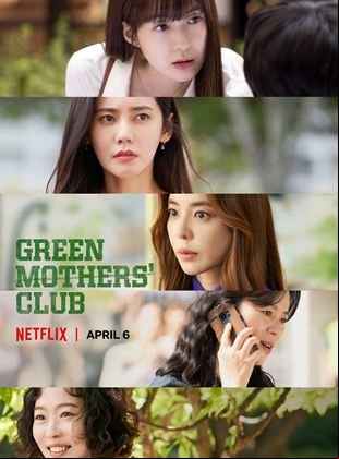 Green Mothers' Club