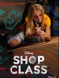 Shop Class